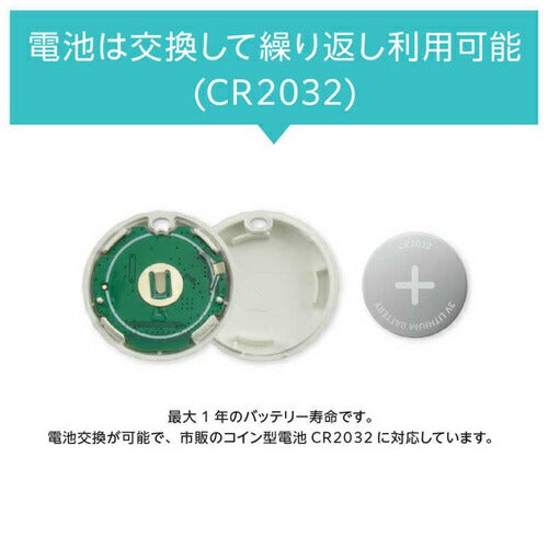 スマートタグ DIGLlite ホワイト グリーンハウス GH-SMTC-WH