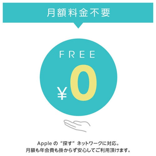 スマートタグ DIGLlite ホワイト グリーンハウス GH-SMTC-WH