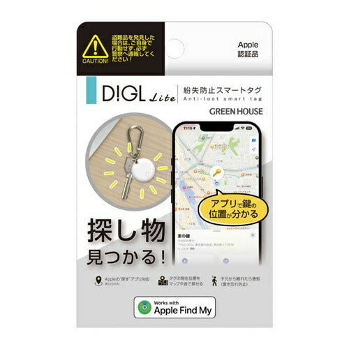 スマートタグ DIGLlite ホワイト グリーンハウス GH-SMTC-WH