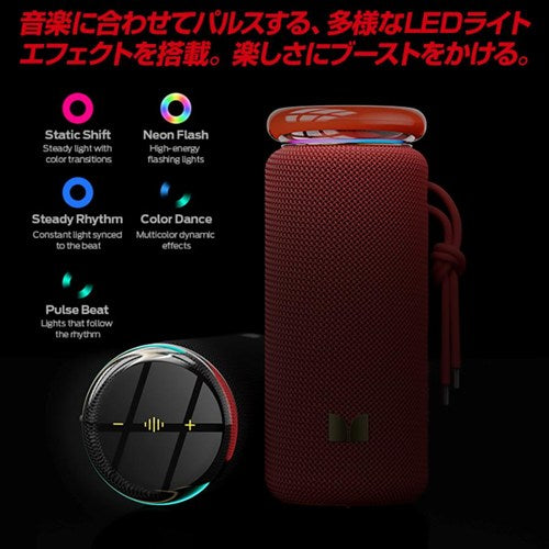 MONSTER ポータブルスピーカー Bluetooth 高出力20W 防水 IPX5 ワイヤレススピーカー パーティーコネクト 最大100台接続 ハンズフリー ATOMIC BLASTER GLOW MS62132 SV