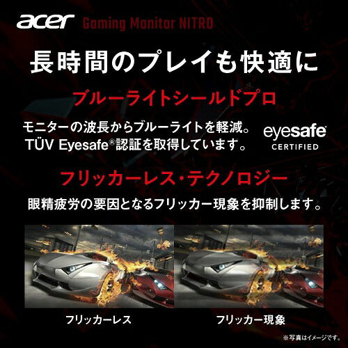 Acer エイサー Nitro 23.8型ゲーミングモニター XV240YM3bmiiprx FHD 180Hz