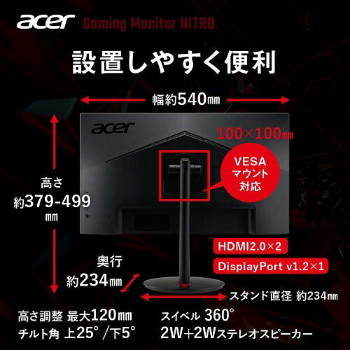 Acer エイサー Nitro 23.8型ゲーミングモニター XV240YM3bmiiprx FHD 180Hz