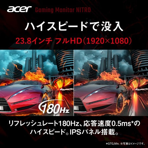Acer エイサー Nitro 23.8型ゲーミングモニター XV240YM3bmiiprx FHD 180Hz