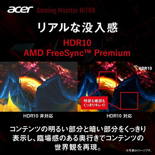 Acer エイサー Nitro 23.8型ゲーミングモニター XV240YM3bmiiprx FHD 180Hz