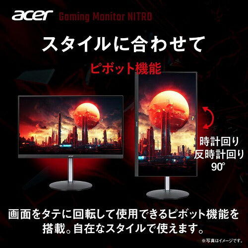 Acer エイサー Nitro 23.8型ゲーミングモニター XV240YM3bmiiprx FHD 180Hz