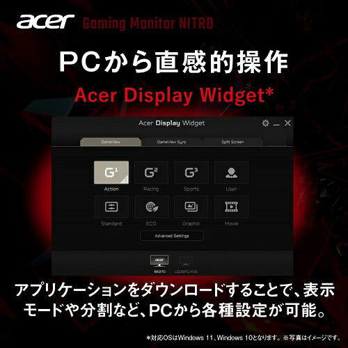Acer エイサー Nitro 23.8型ゲーミングモニター XV240YM3bmiiprx FHD 180Hz