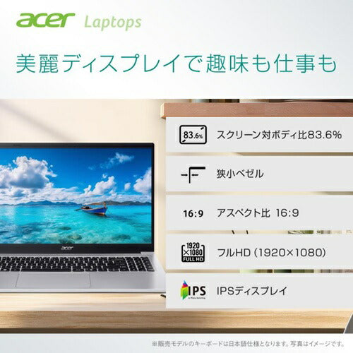 ノートパソコン Officeセット エイサーAcer Aspire Lite 15.6型 AL15-33P-F38Y/S Core 3 8GB 512GB SSD Wi-Fi6 Windows 11 MicrosoftOffice Home&Business 2024 PIPC POSAセット