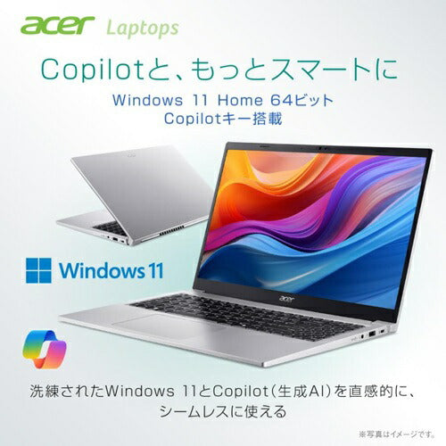 ノートパソコン エイサー AL15-33P-F38Y/S Aspire Lite インテル Core 3 8GBメモリー 512GB SSD 15.6インチ フルHD オフィスなし
