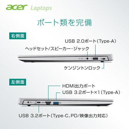 ノートパソコン エイサー AL15-33P-F38Y/S Aspire Lite インテル Core 3 8GBメモリー 512GB SSD 15.6インチ フルHD オフィスなし