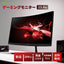 Acer エイサー 23.6型湾曲ゲーミングモニター EI242QRPbiipx FHD 144Hz
