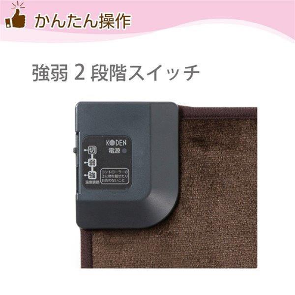 電気マット ホットマット 45×45cm 正方形 フランネル 強弱切替 節電 ブラウン KODEN VWM452K-B