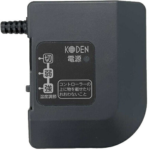 KODEN 広電 電気ミニマット VWM451K-HM 45×45cm グレー
