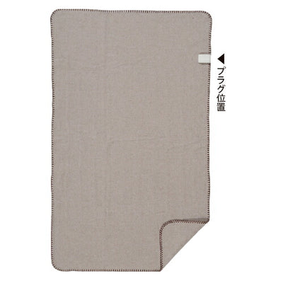 KODEN 広電 電気ひざ掛け毛布 VWN131H-BM 130×80cm ベージュ