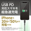 tama 多摩電子工業 AC充電器 TAP162UC2W PD100W 3ポート ホワイト