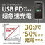 tama 多摩電子工業 AC充電器 TAP168UC3K PD140W 4ポート ブラック