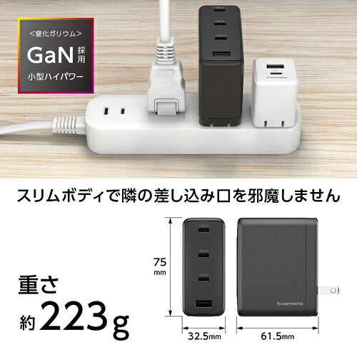 tama 多摩電子工業 AC充電器 TAP168UC3K PD140W 4ポート ブラック
