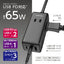 tama 多摩電子工業 電源タップ ASK120UC2K PD65W 3個口 ブラック