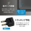 tama 多摩電子工業 電源タップ ASK120UC2K PD65W 3個口 ブラック