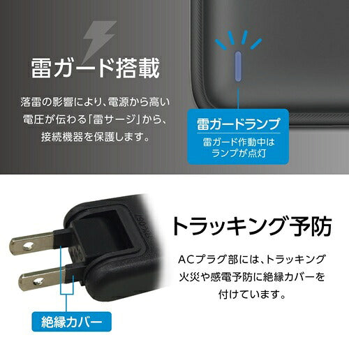 tama 多摩電子工業 電源タップ ASK120UC2K PD65W 3個口 ブラック