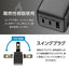 tama 多摩電子工業 電源タップ ASK120UC2K PD65W 3個口 ブラック