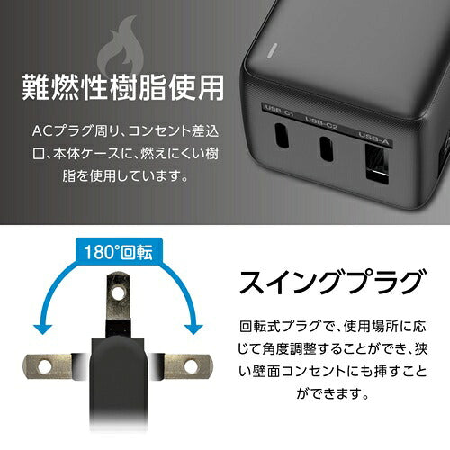 tama 多摩電子工業 電源タップ ASK120UC2K PD65W 3個口 ブラック