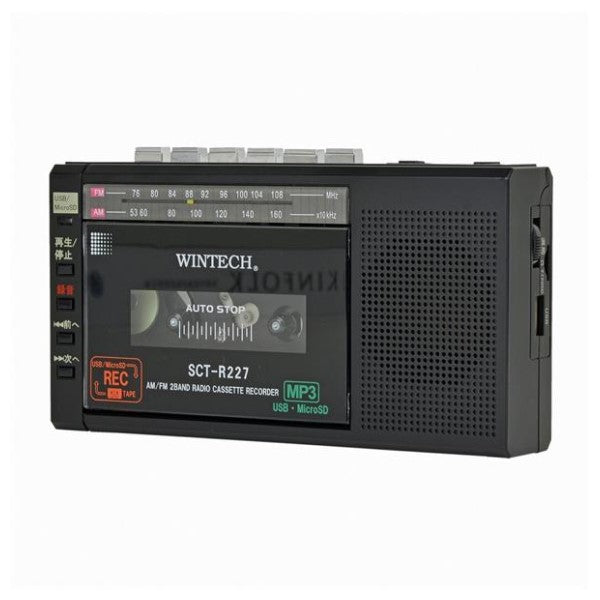 MicroSD/USB録音対応モノラルラジカセ【AM/FM/カセット/MicroSD/USB/ブラック】 WINTECH SCT-R227K