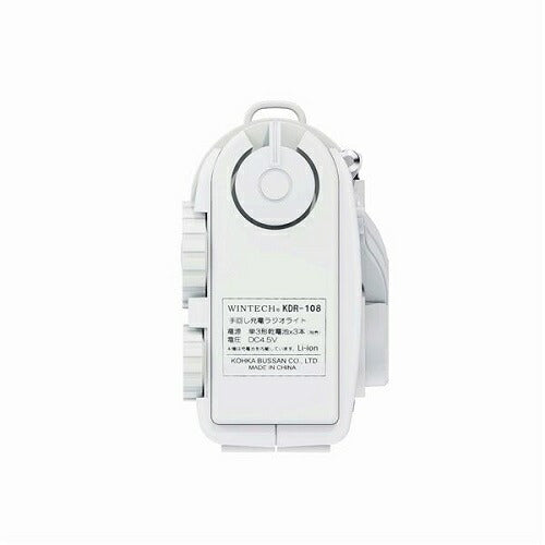 手回し充電ワイドFMラジオ WINTECH KDR-108W
