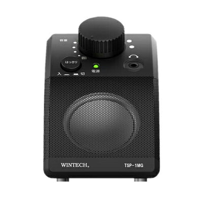 WINTECH ウィンテック テレビ用手もとスピーカー TSP-1MG 小型 高音質 コンパクト