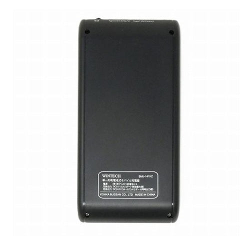 WINTECH ウィンテック 単一形乾電池式 モバイル充電器 BMJ-141KZ USB出力 非常用 停電対策