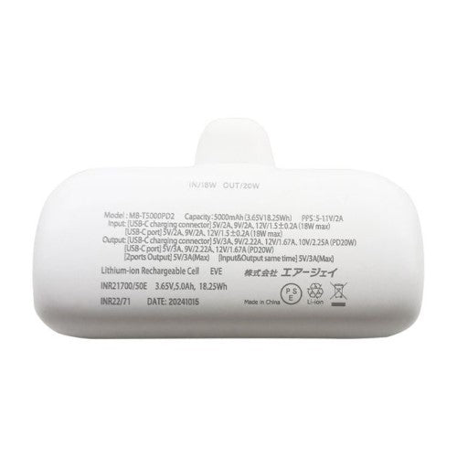 直挿しモバイルバッテリー PD20W 5000mAh (USB-C) ホワイト AIR-J MB-T5000PD2 WH