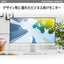23.8型ビジネスモニター ホワイト MSI PRO-MP243XW