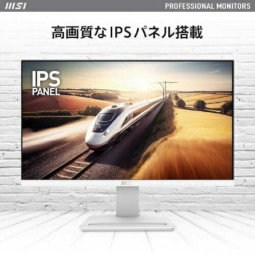 23.8型ビジネスモニター ホワイト MSI PRO-MP243XW