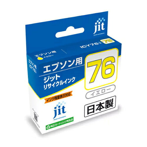 ジット JIT エプソン ICY76 互換リサイクルインク 大容量 イエロー