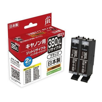 互換リサイクルインクカートリッジ キヤノン BCI-380XLPGBK ブラック 2個入 大容量タイプ ジット JIT-KC380BXL2P