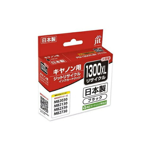 ジット JIT キヤノン PGI-1300XLBK 互換リサイクルインク 大容量 ブラック
