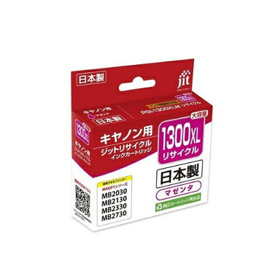 ジット JIT キヤノン PGI-1300XLM 互換リサイクルインク 大容量 マゼンタ