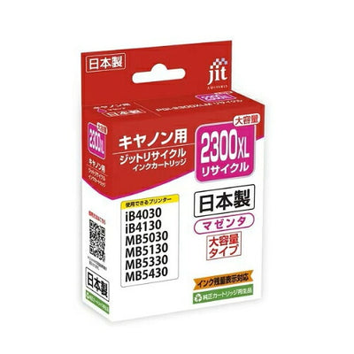 ジット JIT キヤノン PGI-2300XLM 互換インク 大容量 マゼンタ
