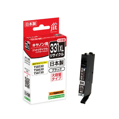 日本製リサイクルインク ブラック ジット JIT-KC331BXL