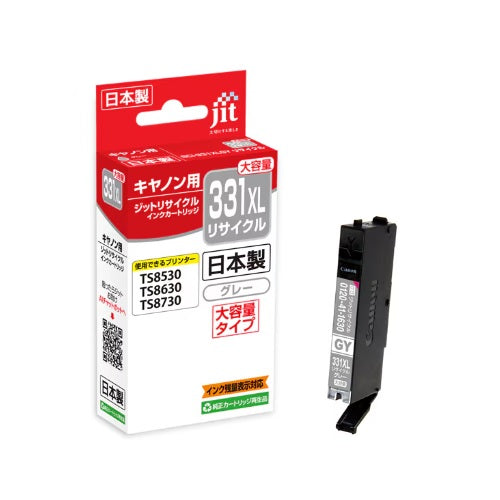 日本製リサイクルインク グレー ジット JIT-KC331GYXL