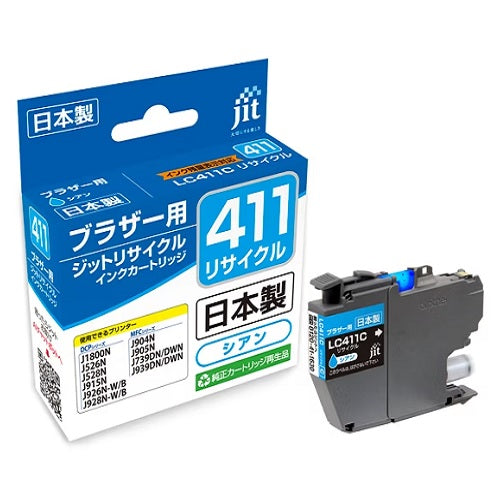 日本製リサイクルインク シアン ジット JIT-KB411C