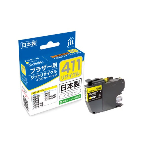 日本製リサイクルインク イエロー ジット JIT-KB411Y