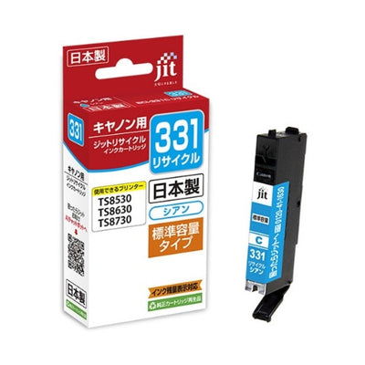 日本製リサイクルインク シアン ジット JIT-KC331C