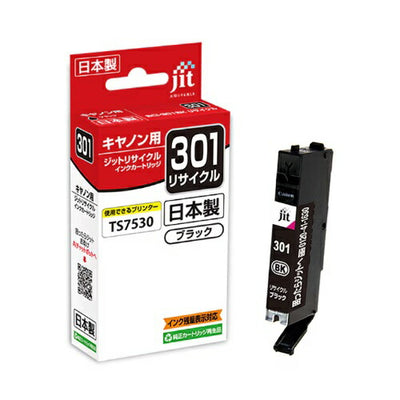 日本製リサイクルインク ブラック ジット JIT-KC301B