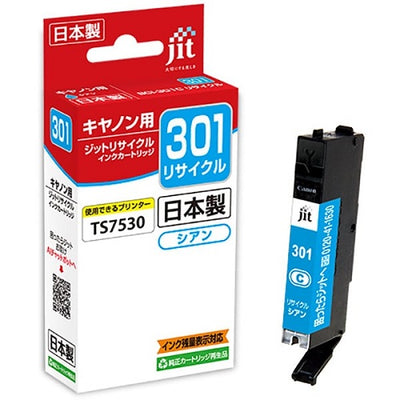 日本製リサイクルインク シアン ジット JIT-KC301C