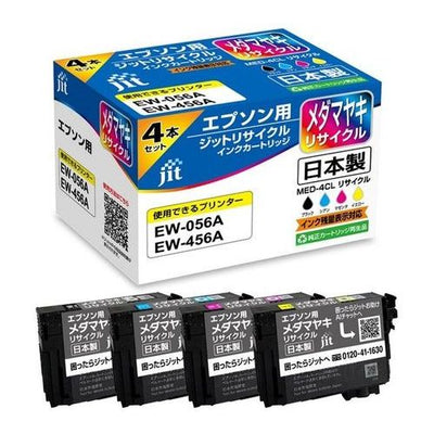 エプソン MED-4CL互換 日本製リサイクルインク ジット JIT-KEMED4P