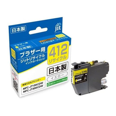 リサイクルインク ブラザー 日本製 LC412Y 互換 イエロー ジット JIT-KB412Y