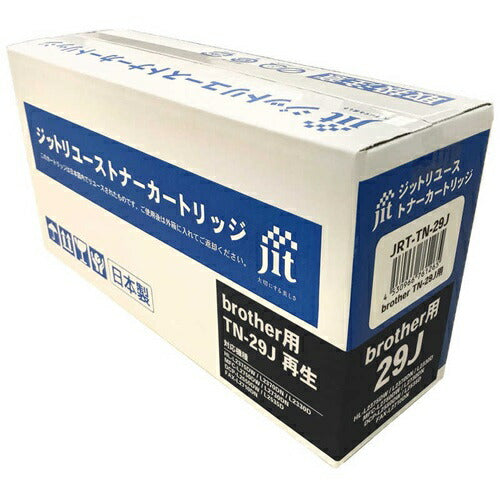 リユーストナー ブラザー用 TN-29J 対応 ブラック ジット JRT-TN-29J
