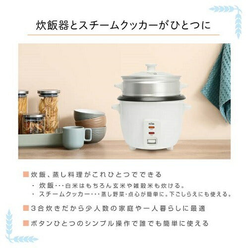 ライス&スチームクッカー ララクック マクロス MEK-76