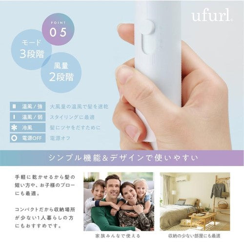 マイナスイオン ヘアドライヤー ストームドライ 大風量 省エネ 700W シンプル コンパクト ホワイト系 マクロス MEBL-163