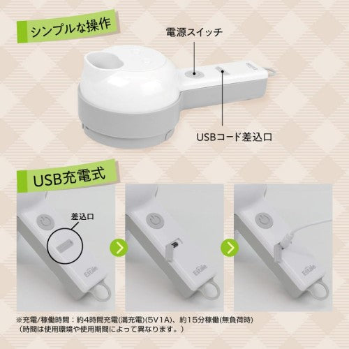 ハンディーフードプロセッサー＆スライサー マクロス MEK-112